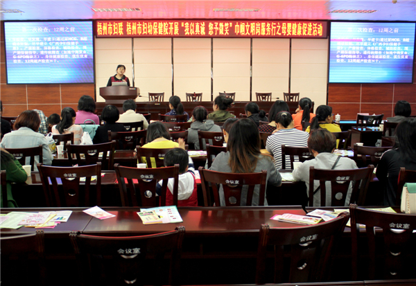 為進一步深化巾幗文明崗創(chuàng)建工作及健康促進醫(yī)院項目的服務(wù)內(nèi)涵，3月28日，梧州市婦幼保健院攜手梧州市婦女聯(lián)合會、梧州市萬秀