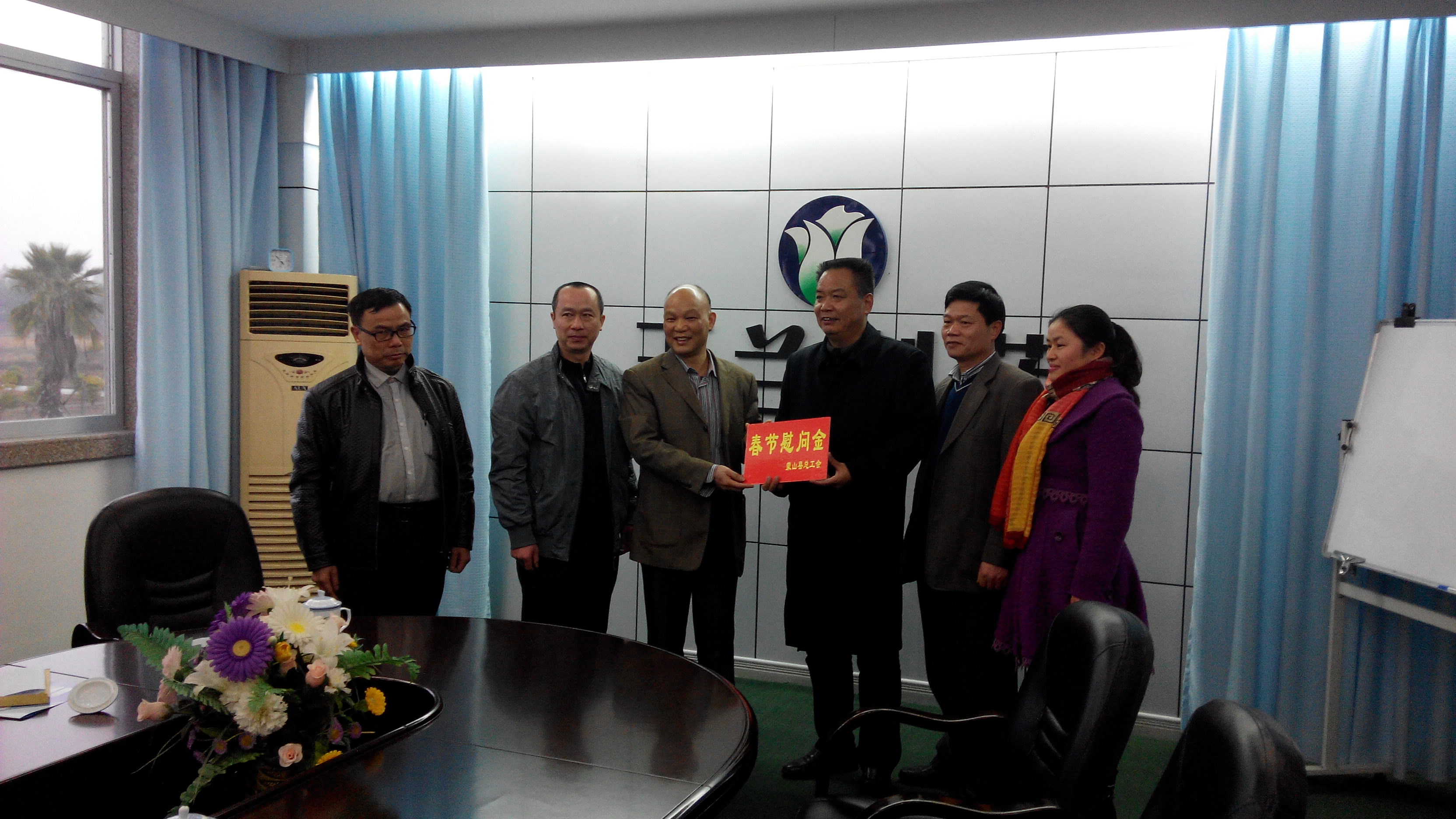 1月28日，梧州市總工會(huì)副主席謝海益帶隊(duì)到蒙山開(kāi)展春節(jié)前慰問(wèn)活動(dòng)。圖為市總工會(huì)謝副主席給玉蘭制藥公司送上春節(jié)慰問(wèn)金。--