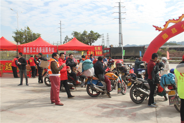 圖為藤縣總工會在省道304線藤縣陶瓷工業(yè)園區(qū)商業(yè)街小廣場設(shè)立藤縣總工會為農(nóng)民工平安返鄉(xiāng)&ldquo;暖流行動&rdquo;服務(wù)站，積極為騎摩托車