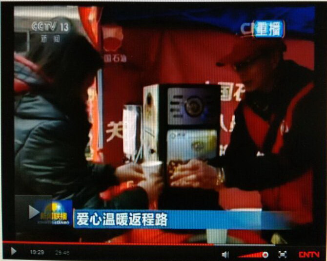 央視報道梧州市總工會相關(guān)愛心活動