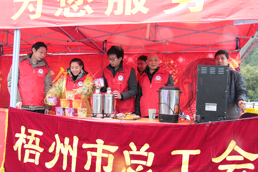 梧州市總暖流愛心服務(wù)隊今天啟動啦！(圖文)