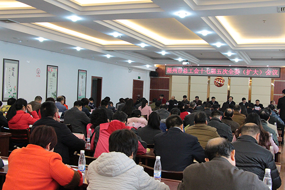 梧州市總召開十七屆五次全委（擴大）會議(圖文)