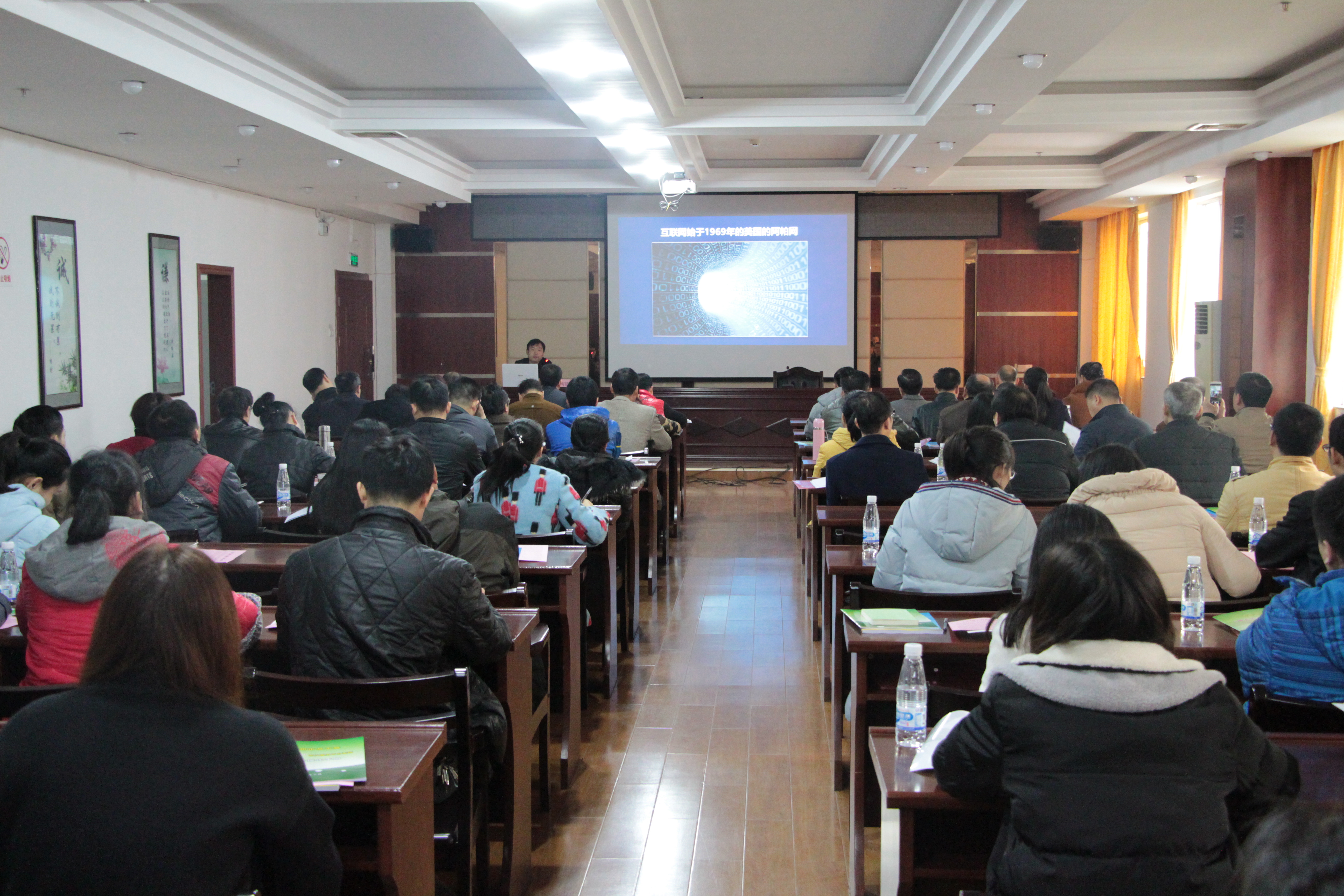 梧州市總工會召開“網(wǎng)上工會”平臺啟動大會并舉辦業(yè)務培訓班