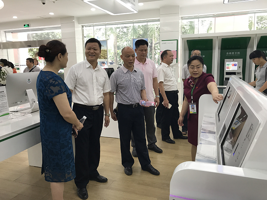 5-與會人員觀摩岑溪農(nóng)村商業(yè)銀行營業(yè)大廳，圖為觀摩銀行智能新系統(tǒng).JPG