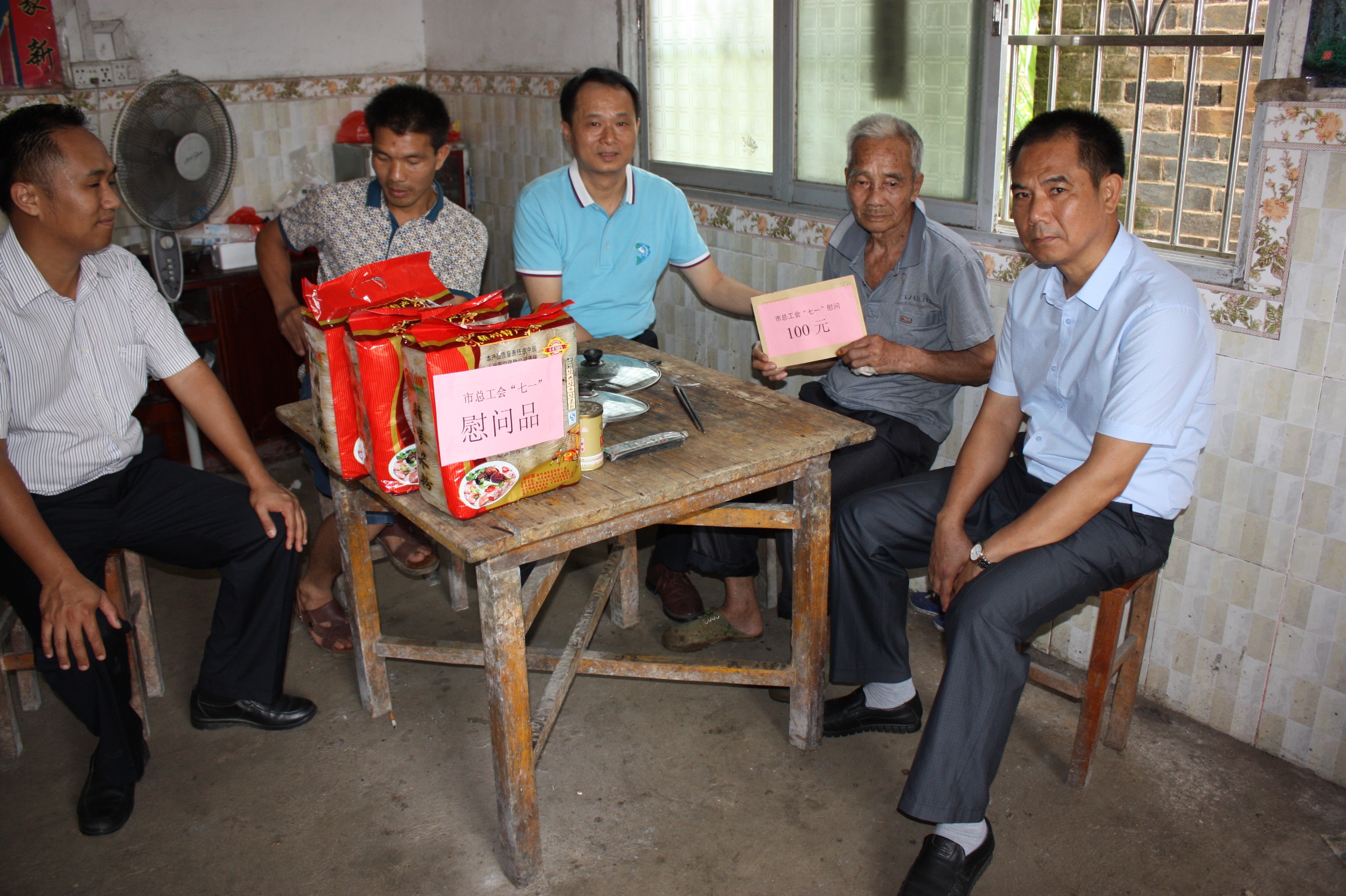 梧州市總工會到藤縣塘步鎮(zhèn)龍安村開展“七一”慰問活動