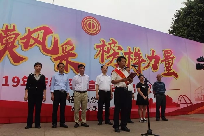 弘揚楷模精神 爭當新時代先鋒——致全市勞模先進和廣大勞動者倡議書