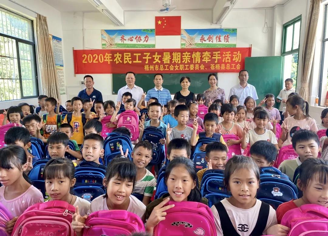 大手牽小手 你我共成長，這個暑期一起嗨