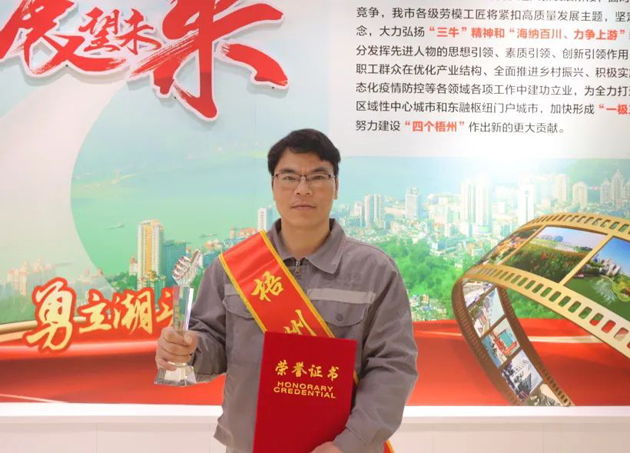 【勞動創(chuàng)造幸?！?023年“梧州工匠”陸永結(jié)：從汽車維修工到傳道授業(yè)的“匠人”