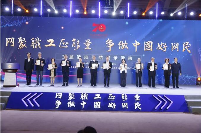 2019年全國職工“好網(wǎng)民”活動圓滿落幕，廣西工會收獲滿滿......