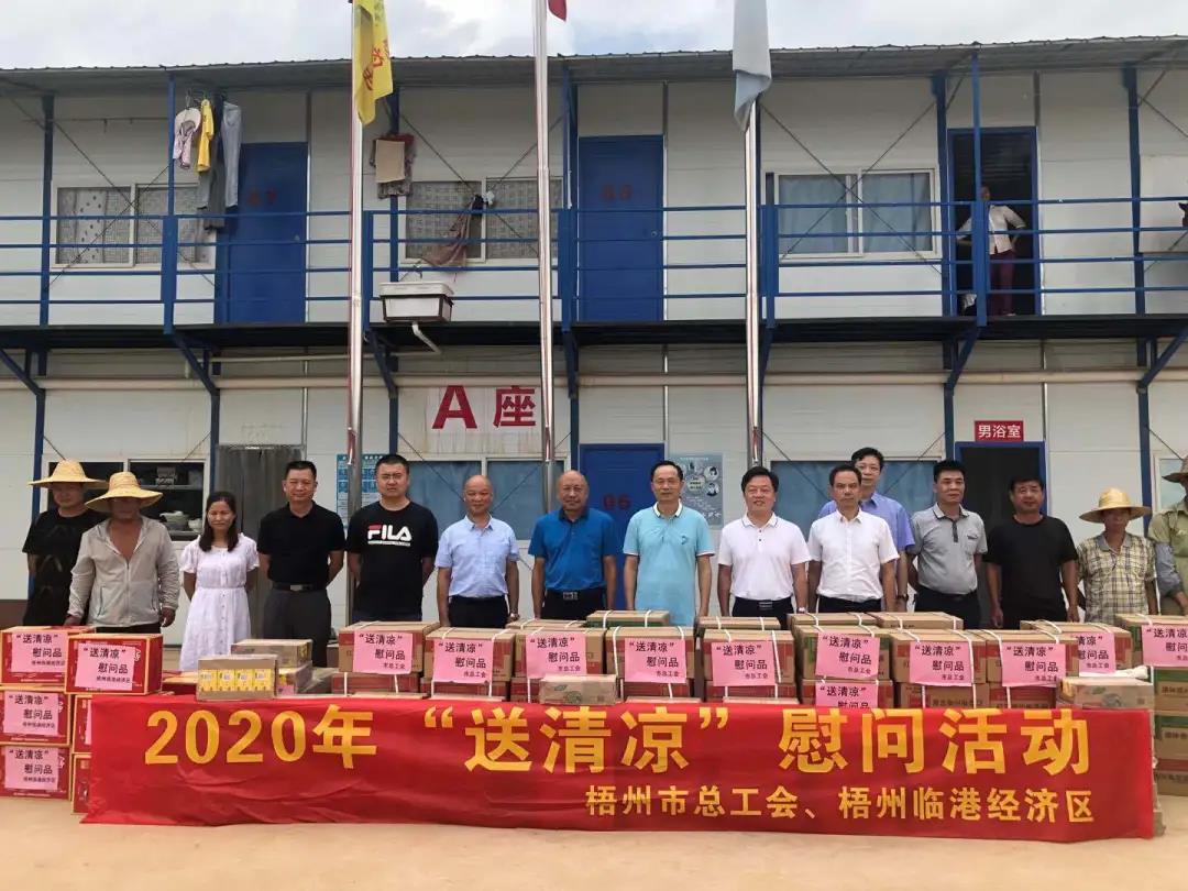 高溫天，“娘家人”送來清涼禮包！請查收