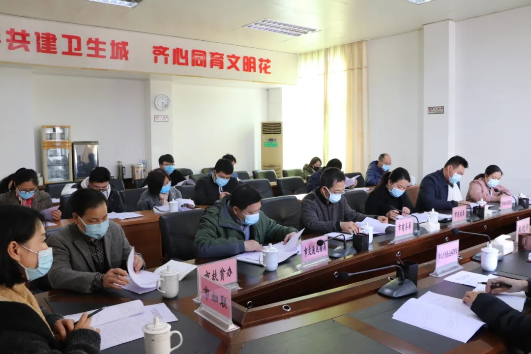 “迎新春送溫暖、穩(wěn)崗留工”專項(xiàng)行動(dòng)工作部署會(huì)召開(kāi)