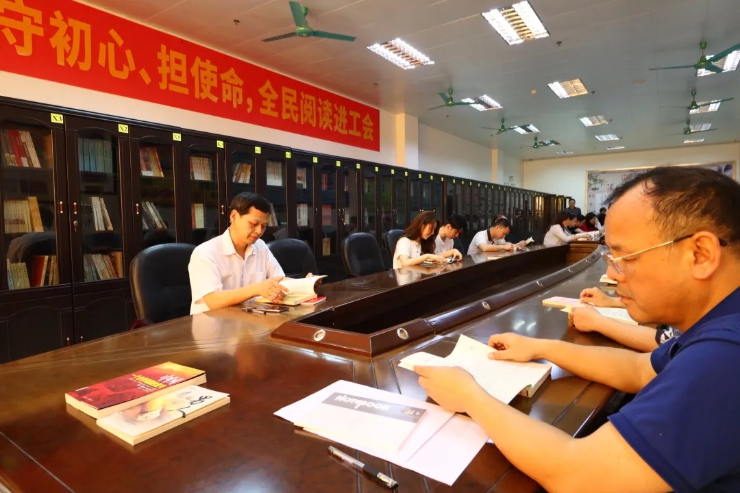 學(xué)黨史、守初心、擔(dān)使命，全民閱讀進(jìn)工會(huì)