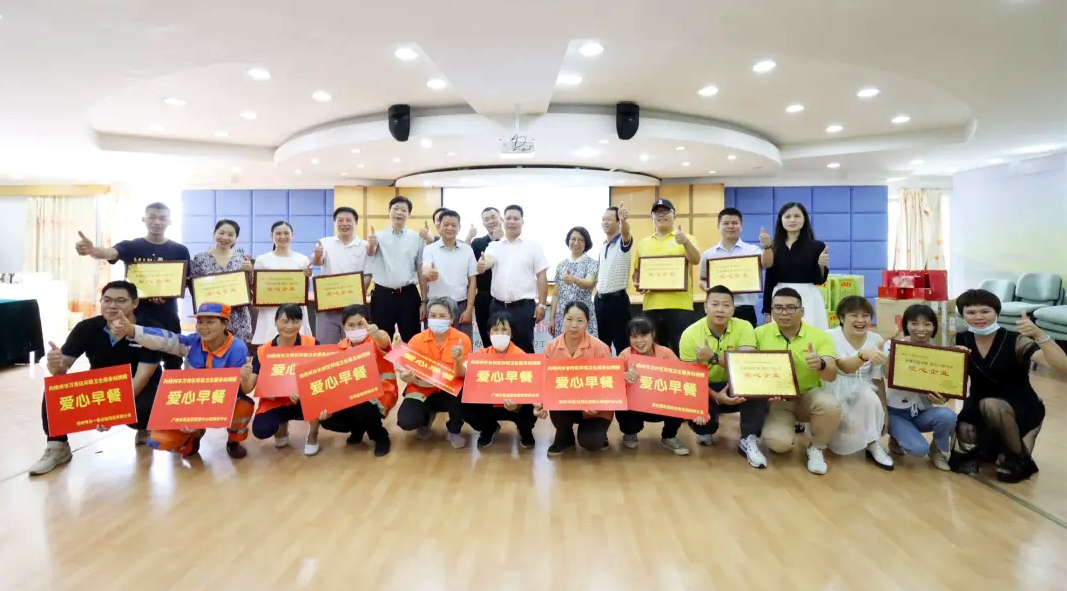 【我為群眾辦實事】為“馬路天使”派送暖心早餐，愛心企業(yè)在行動