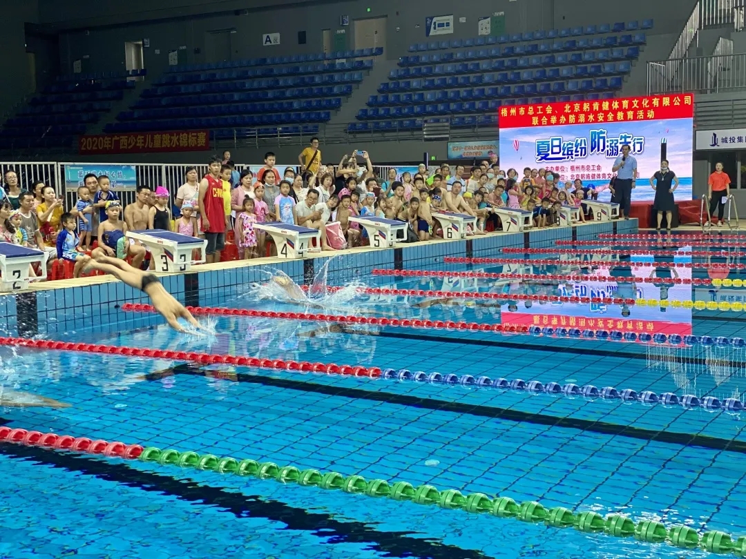 夏日繽紛 防范溺水，共同筑起未成年人夏日安全保護(hù)網(wǎng)