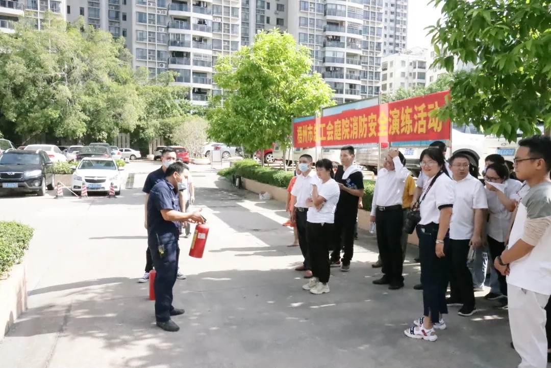 開展消防演練，防患于未“燃”