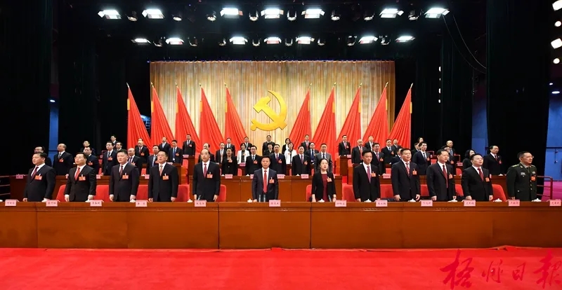 中國共產黨梧州市第十四次代表大會開幕