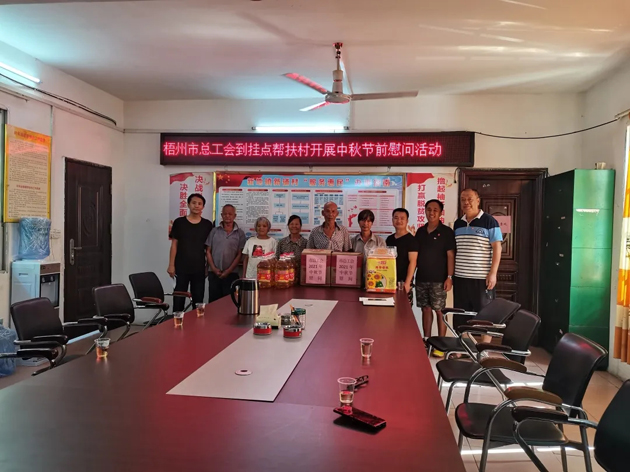 【送溫暖】中秋至，工會暖心關(guān)懷愿您人月兩團圓