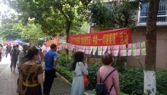 市總工會開展“我們的節(jié)日·中秋”主題活動