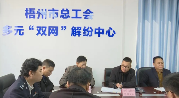 【我為職工辦實(shí)事】召開(kāi)工程欠薪問(wèn)題協(xié)調(diào)會(huì) 督促企業(yè)依法支付農(nóng)民工工資