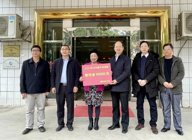 【送溫暖】市總工會(huì)開(kāi)展春節(jié)送溫暖慰問(wèn)活動(dòng)