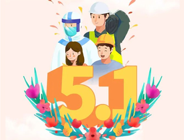 預(yù)告｜全區(qū)職工線上法律知識有獎答題活動即將開始！