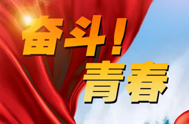 從“工”到“匠”，他們這樣說奮斗