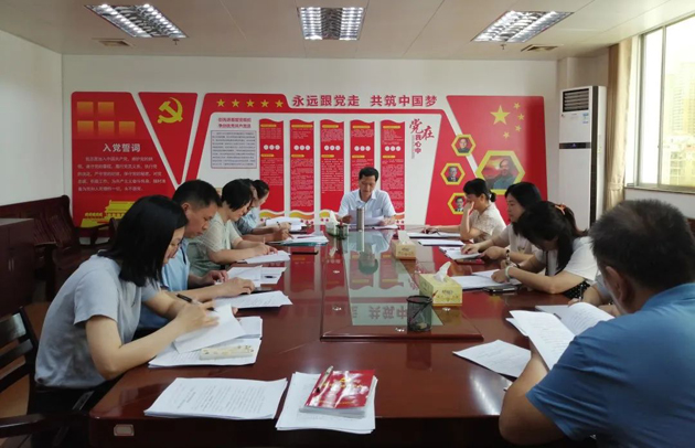 【工會(huì)黨建】市總工會(huì)黨總支召開黨建工作專題動(dòng)員部署會(huì)