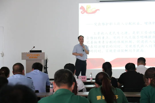 【送培入企】加強(qiáng)基層工會(huì)建設(shè)，構(gòu)建和諧勞動(dòng)關(guān)系，促進(jìn)企業(yè)高質(zhì)量發(fā)展