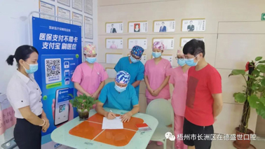 [好消息] 梧州市長(zhǎng)洲區(qū)在德盛世口腔門診部工會(huì)：為抗疫人員實(shí)行免費(fèi)醫(yī)治牙科急癥愛心行動(dòng)