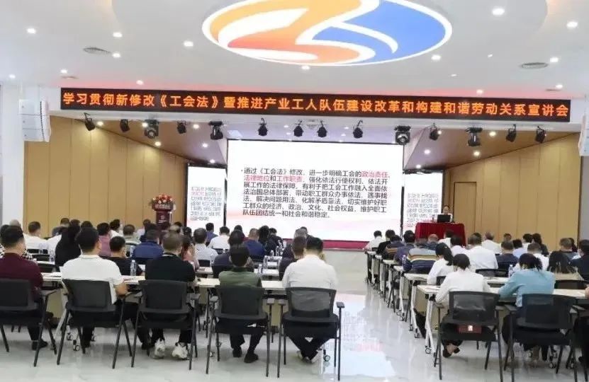 【產(chǎn)改工作進(jìn)行時(shí)】謝善高到岑溪市開(kāi)展工會(huì)工作調(diào)研和專(zhuān)題宣講