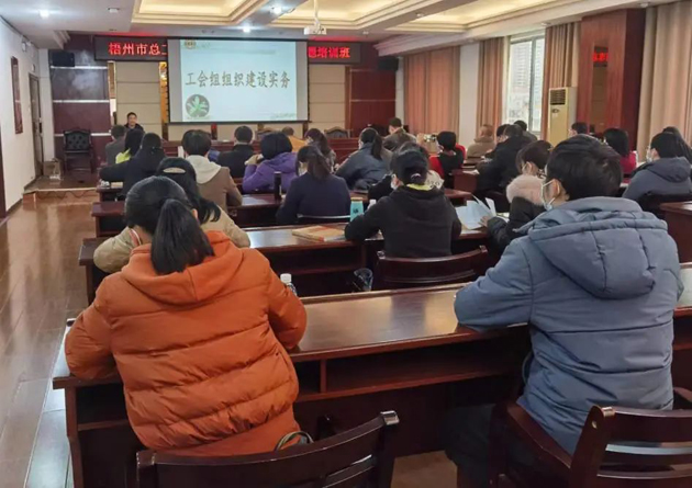 敲黑板！“縣級(jí)工會(huì)加強(qiáng)年”專題培訓(xùn)開講
