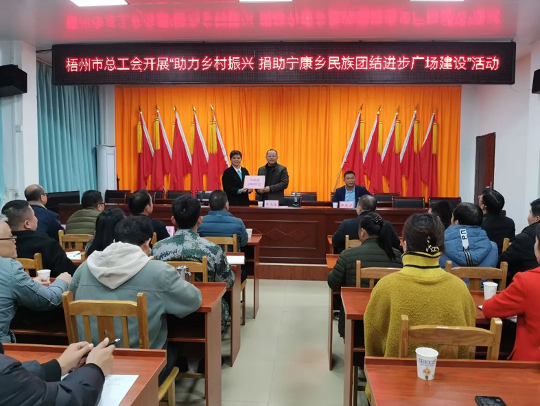 市總工會開展“民族團結進步創(chuàng)建 助力鄉(xiāng)村振興”主題活動