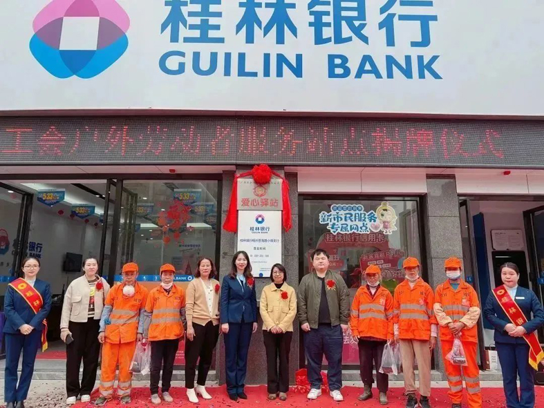 情暖勞動者，驛站暖心伴——我市新增三家“工會戶外勞動者服務站點”