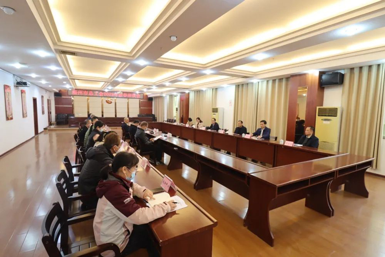 一場別開生面的座談會丨市總工會召開2023年新春座談會
