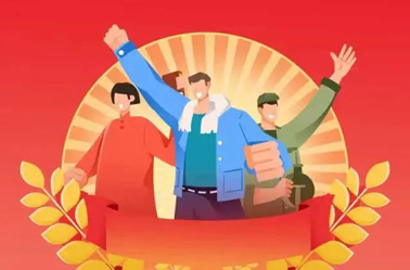 亮出你的絕招，快來參加“梧州好工人”選樹活動