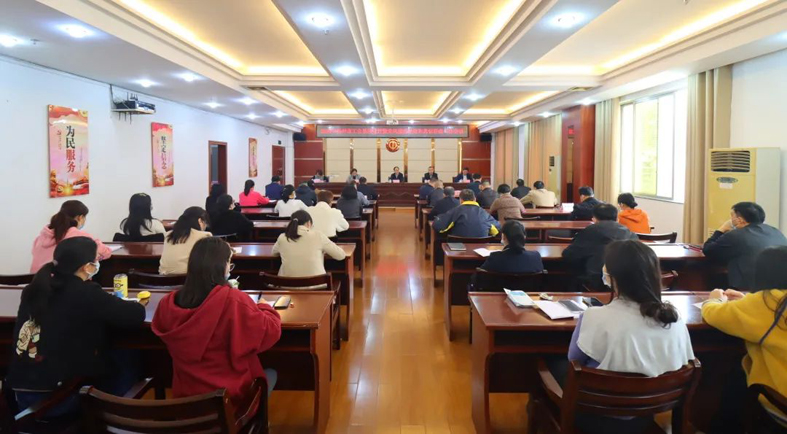 梧州市總工會召開2023年全市工會系統(tǒng)黨建暨黨風(fēng)廉政建設(shè)和意識形態(tài)工作會議
