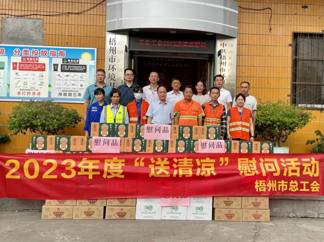 夏日，這份清涼~“娘家人”送給您！