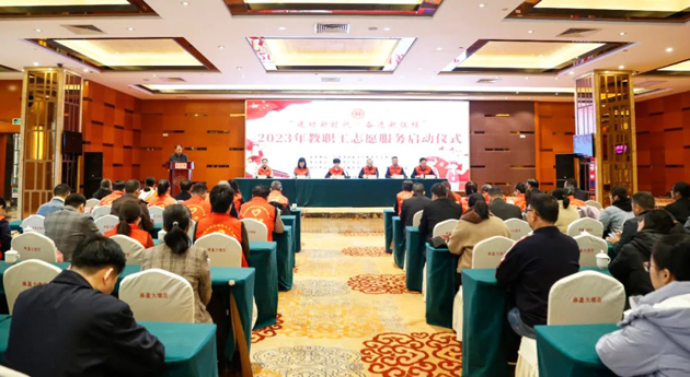 自治區(qū)教育工會赴藤縣開展2023年教職工志愿服務(wù)活動