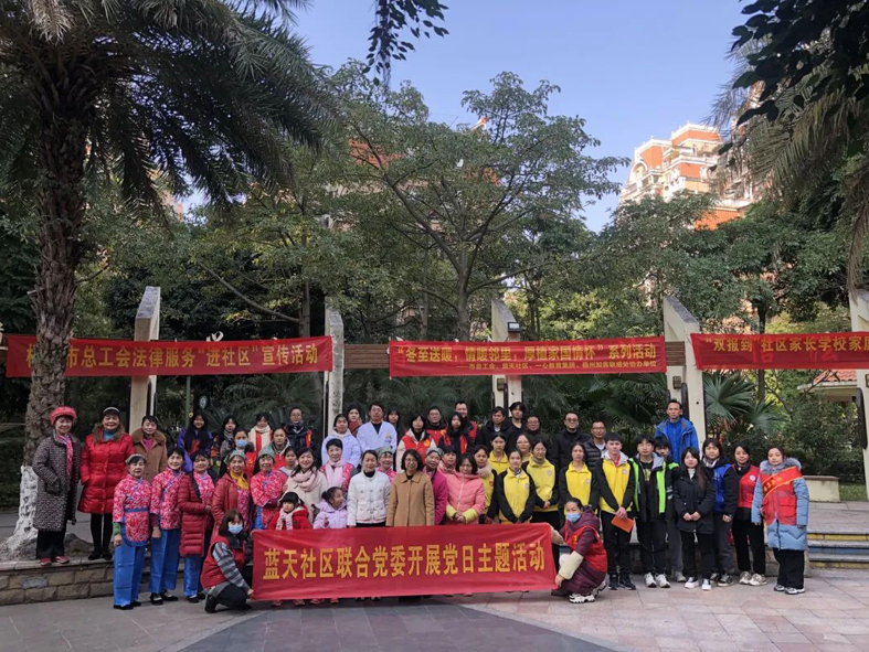 梧州市總工會開展“冬日送溫暖，情暖鄰里，厚植家國情懷”系列活動