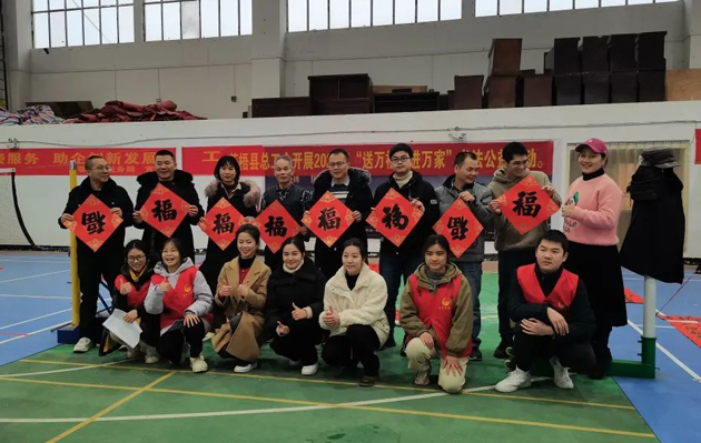 【送萬福，進(jìn)萬家】各級工會節(jié)前送?！案！?，您收到了嗎？