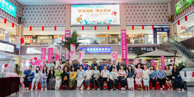 浪漫滿屋 緣來是你｜2024年“會(huì)聚良緣·筑愛梧州”金秋專場(chǎng)職工交友聯(lián)誼活動(dòng)圓滿舉辦