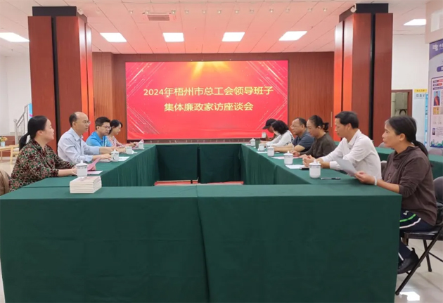 清風(fēng)正氣常共勉，廉潔齊家筑防線