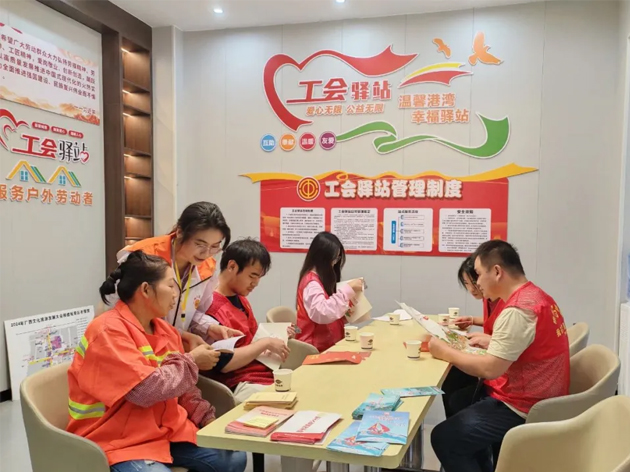 梧州市騎樓城工會驛站投入使用丨為2024年廣西文化旅游發(fā)展大會提供貼心服務(wù)