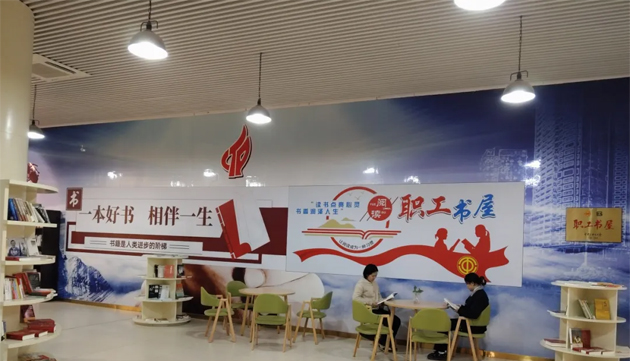 喜報(bào)！我市粵桂合作特別試驗(yàn)區(qū)（梧州）職工書屋被命名為2024全國(guó)總工會(huì)重點(diǎn)建設(shè)職工之家書屋