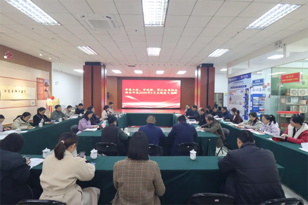 黨建引領(lǐng)聚合力 學(xué)習(xí)交流謀發(fā)展 丨市總工會(huì)、市殘聯(lián)、鴛江公益協(xié)會(huì)聯(lián)合開展2025年2月主題黨日活動(dòng)