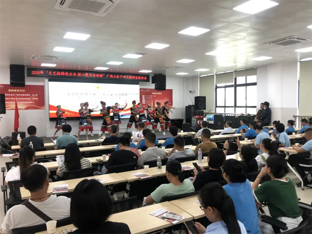 文藝輕騎進(jìn)園區(qū)丨廣西工會十四大精神宣講活動走進(jìn)粵桂合作特別試驗區(qū)