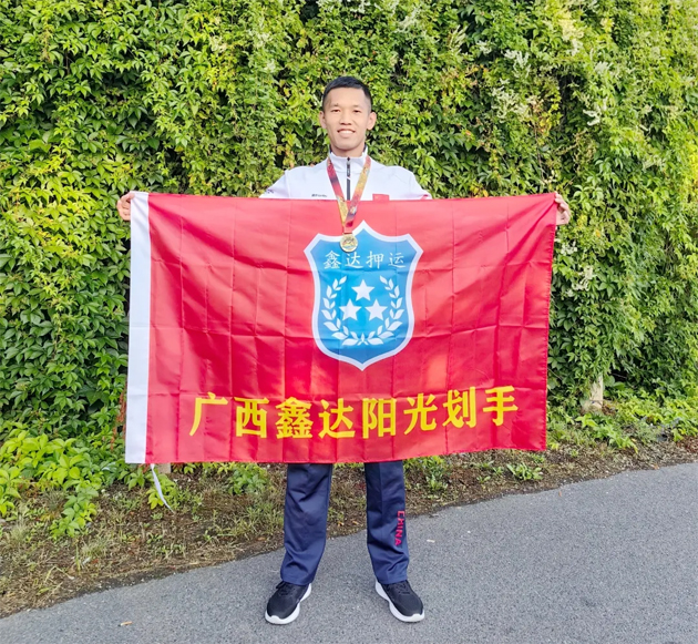 深耕人才培育沃土 世界賽場綻放異彩——梧州郵政工會會員鄧金輝與隊(duì)友勇奪世界龍舟錦標(biāo)賽雙金