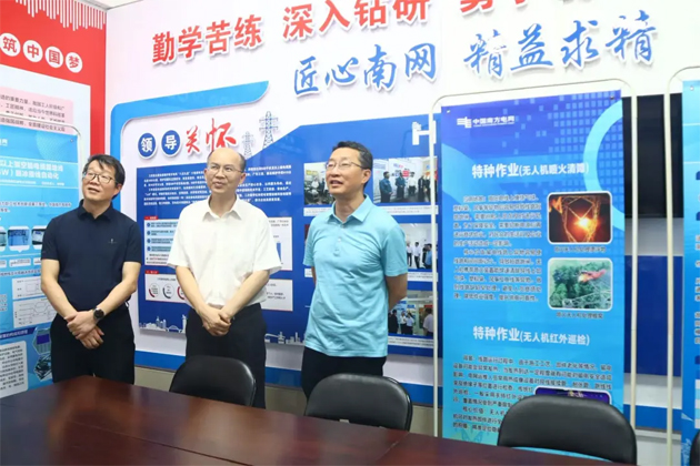 南方電網(wǎng)超高壓輸電公司與梧州市總工會(huì)交流工會(huì)工作