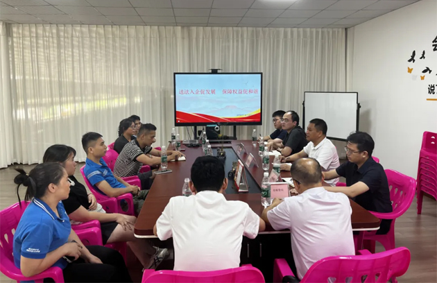 護(hù)航“新”群體 凝聚新力量 | 梧州市總工會(huì)開(kāi)展新就業(yè)形態(tài)行業(yè)“勞動(dòng)用工法治體檢”入企服務(wù)活動(dòng)