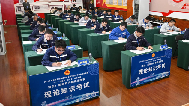 對標國賽壯產(chǎn)業(yè) 西江賽場顯身手｜全國引領(lǐng)性勞動和技能競賽船閘業(yè)務(wù)賽項在梧州長洲船閘舉行